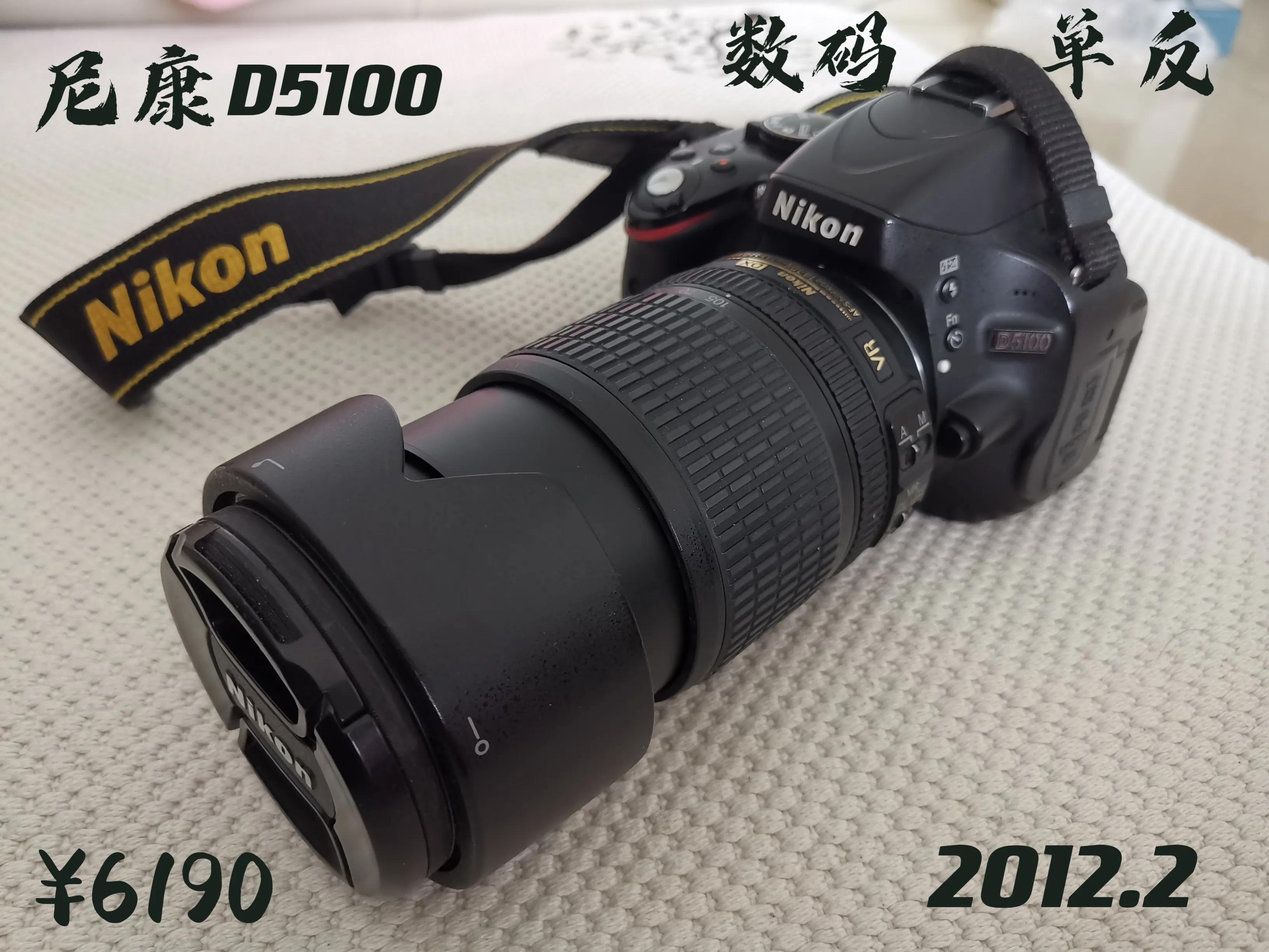 简易拍照设备 (旅行拍照设备)