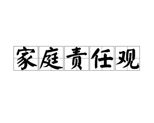 六桂福董事长全家照片,六桂福的起家历史