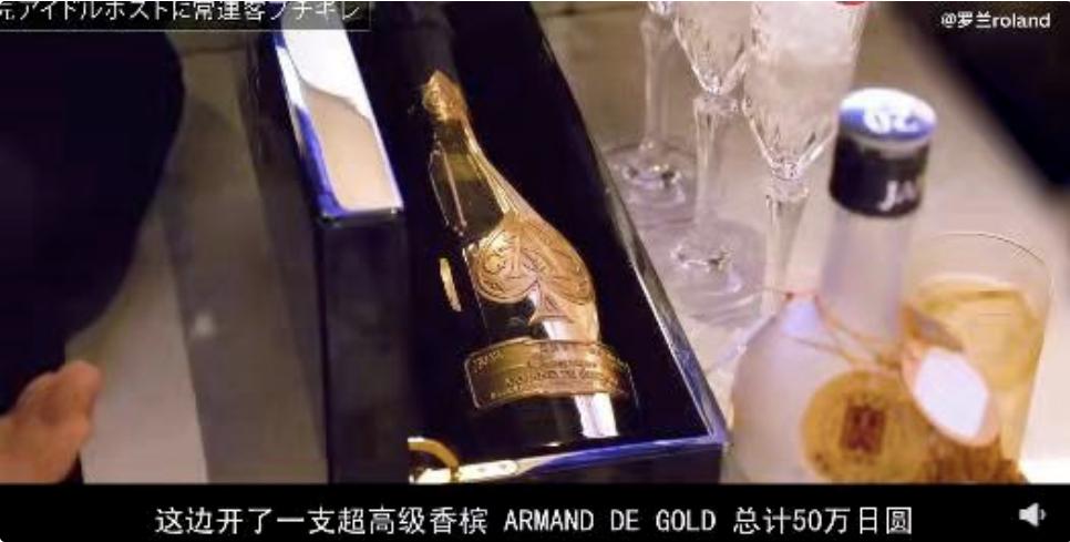 你跟他谈感情，他骗你下海，日本牛郎的真实面目，恶心又可怕