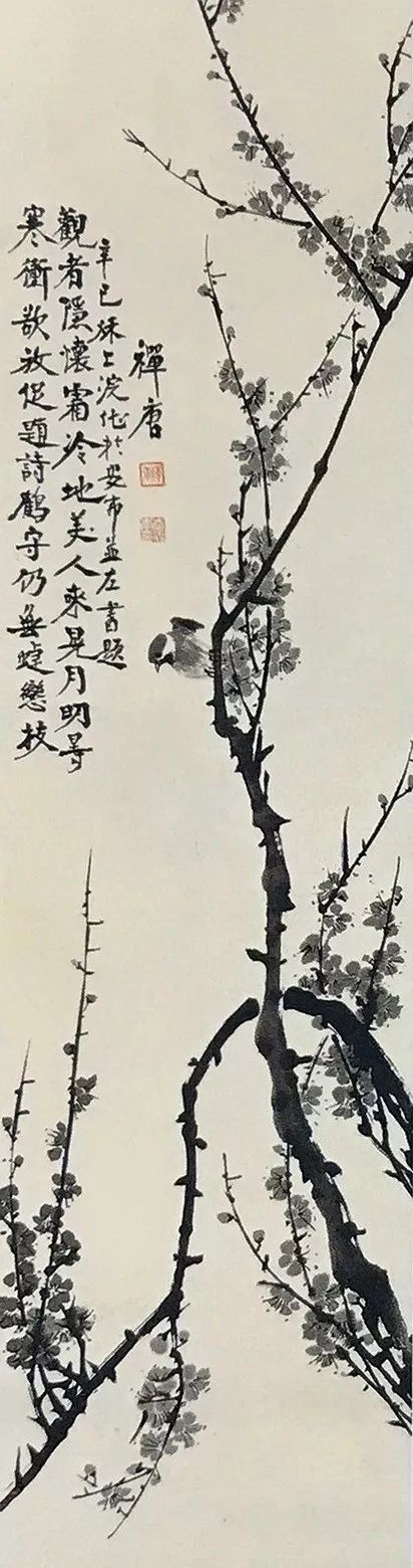 看吴昌硕画菊似乎感觉到秋风,王礼的国画作品欣赏