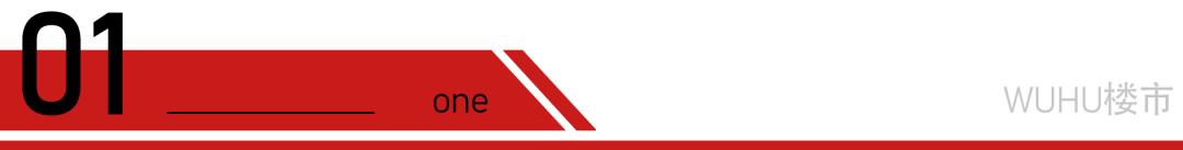 新房房价太便宜能买吗,新房破底价