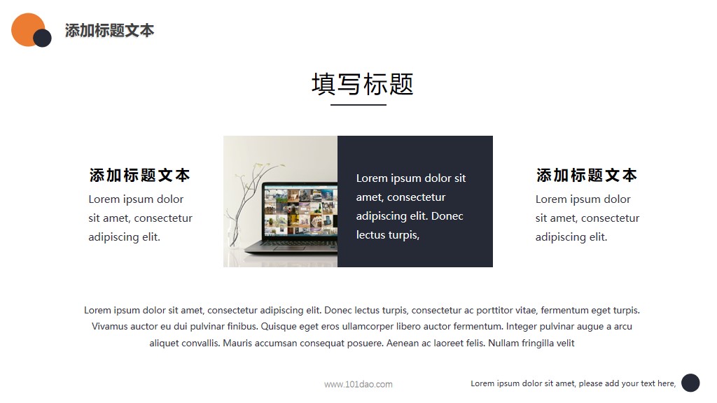 特色营销案例分析ppt模板下载,营销ppt模板整套免费