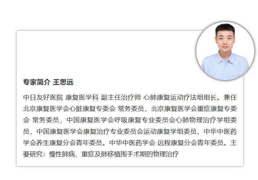 新冠趴着有利于呼吸吗,新冠感染肺后胸闷该怎么办