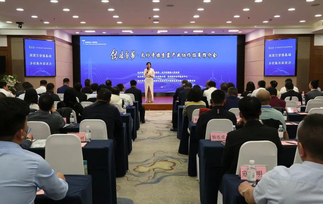 河北平普科技有限公司,平普科技集团