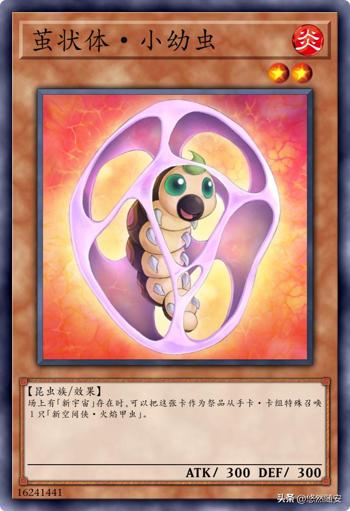 游戏王gx新宇侠,游戏王死神卡牌大全