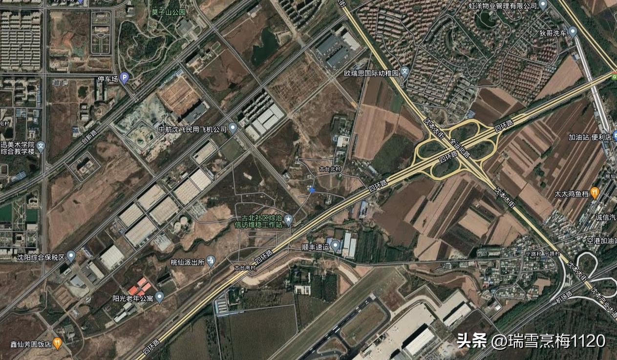 校园怀旧|沈阳11所大中小学：一位教育界前辈的履历表