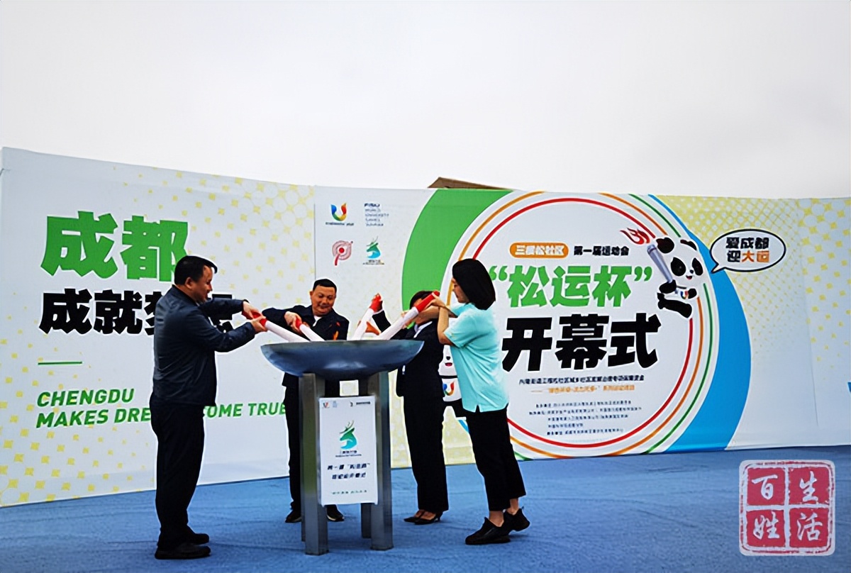 兴隆街道三根松社区,天府新区兴隆三根松社区