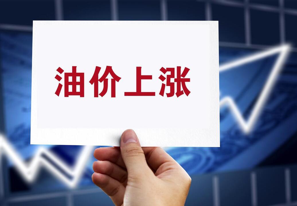 油价猪价粮价涨跌最新消息,油价调整豆粕玉米价格