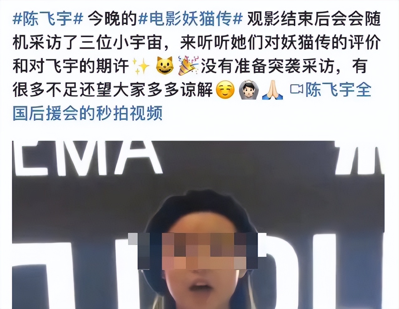 陈飞宇疑被陈凯歌罚跪照片,陈飞宇被陈凯歌教训落泪电影