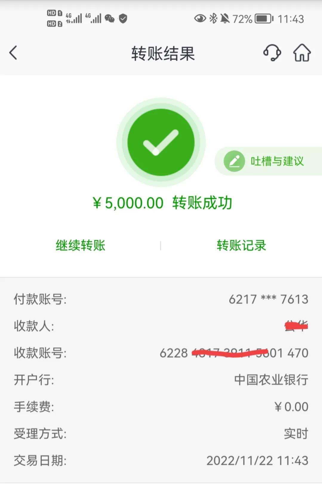 助还信用卡平台被骗咋办,代还信用卡app被骗钱如何追回