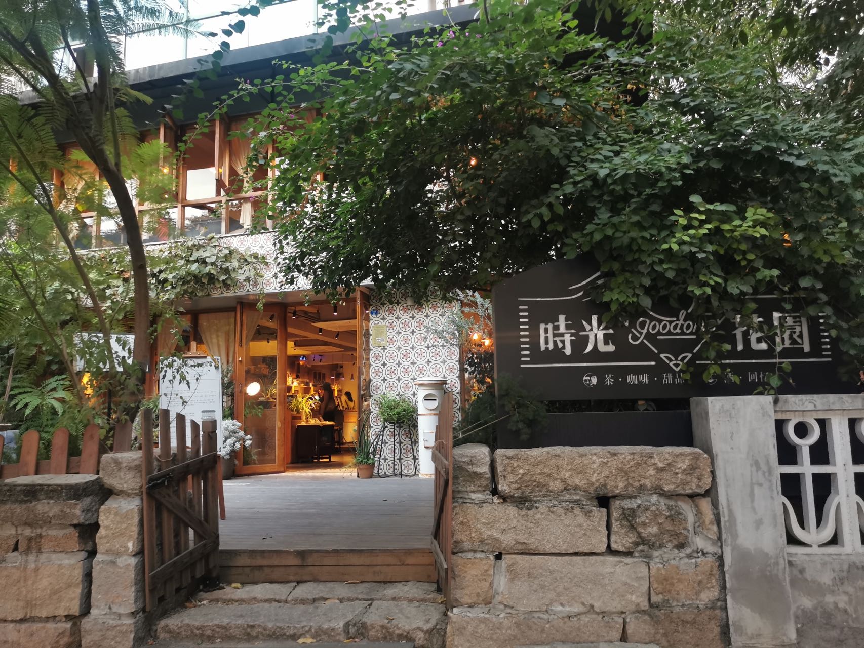 来厦门必打卡的六个景点,厦门十大必去景点园中园