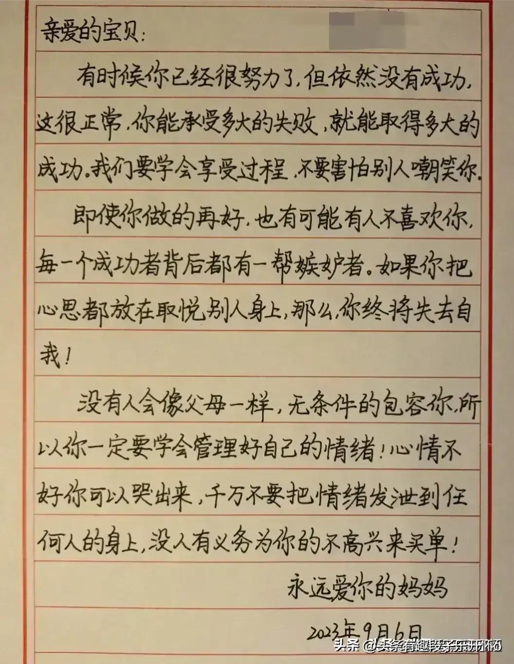 十岁孩子叛逆不爱学习,孩子叛逆不爱学习