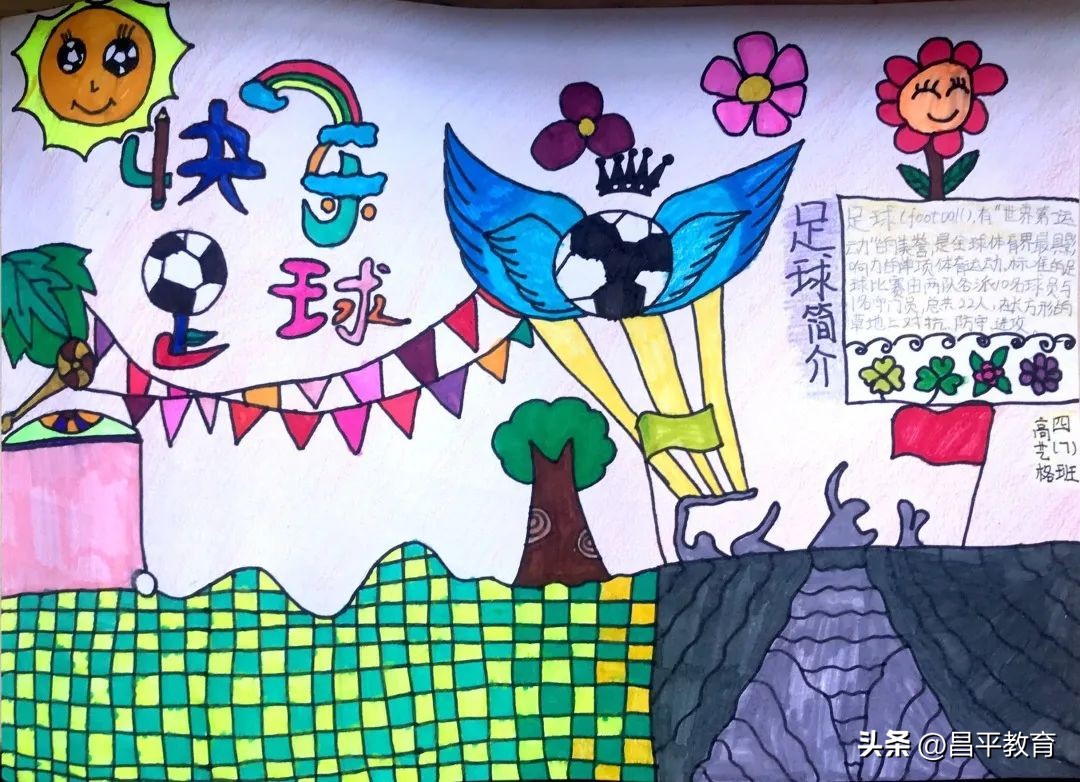 让足球文化在校园足球中发扬光大,校园足球文化节活动主题有哪些