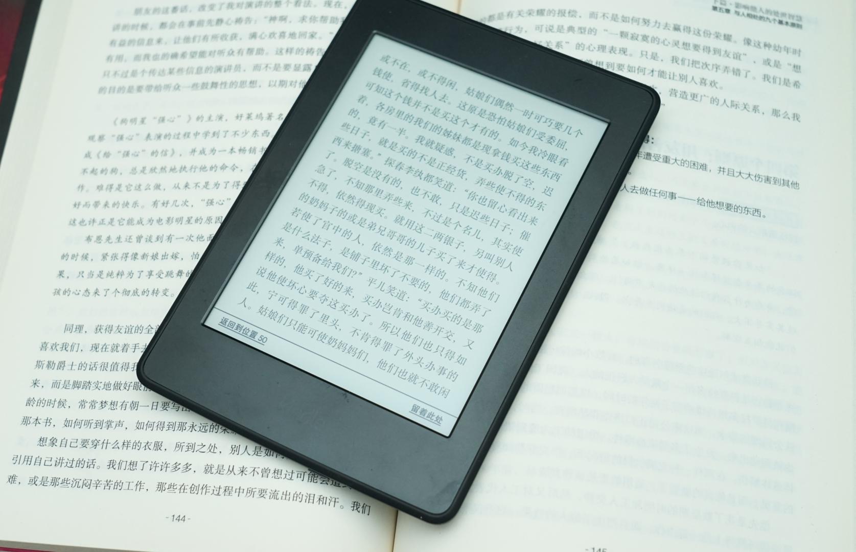 汉王电纸书n10缺点,汉王n10电纸书评测