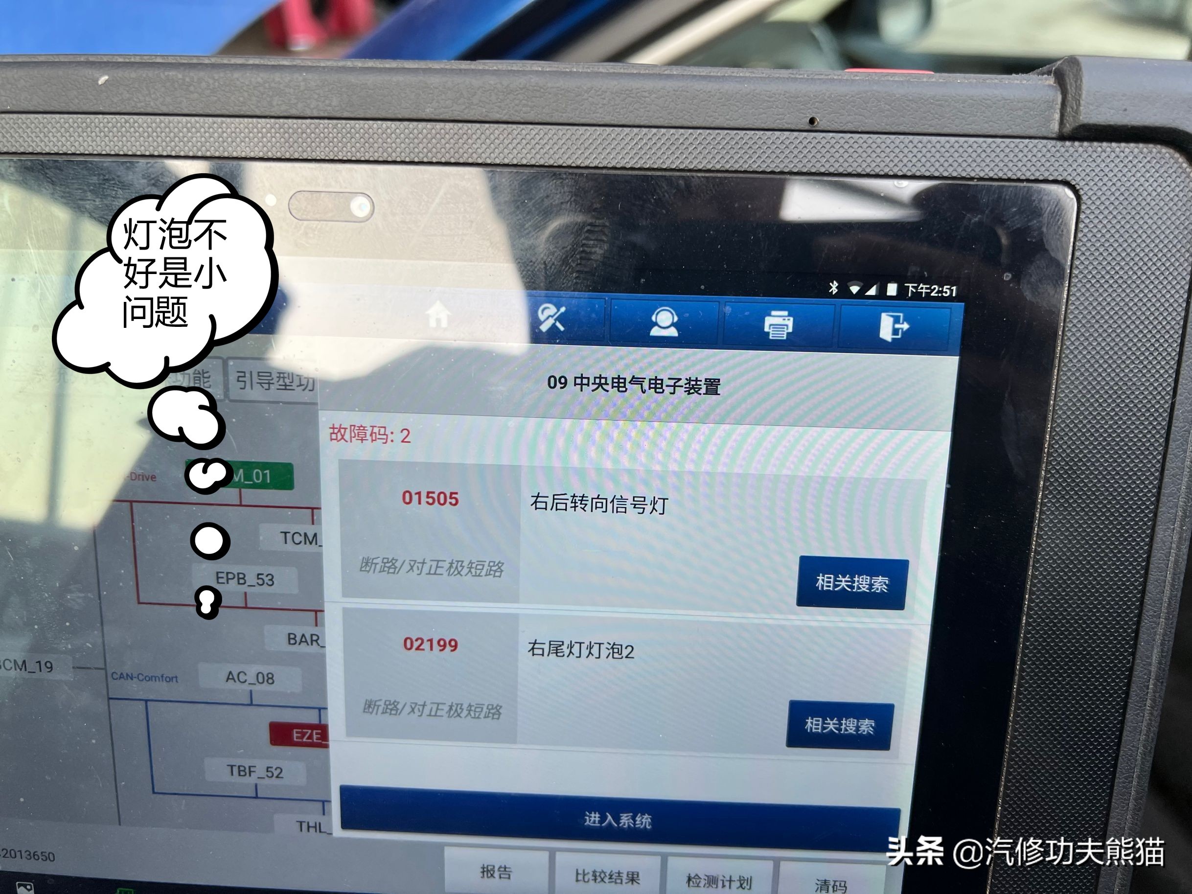 北京维修途观烧机油,途观9万公里严重烧机油原因
