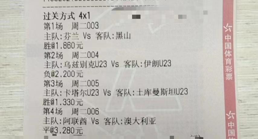 足球竞彩推荐2串1实单,6.5足球竞彩实单推荐