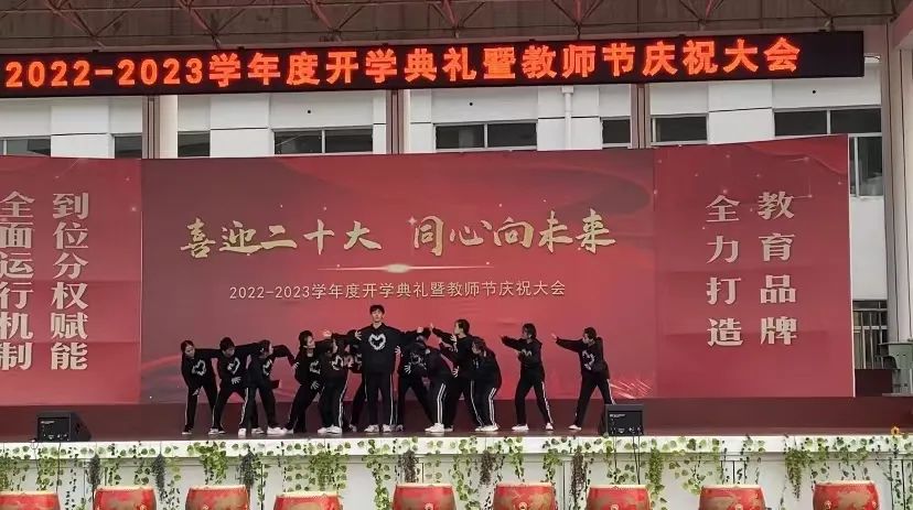 271教育|一场盛大的开学典礼邀你共赏