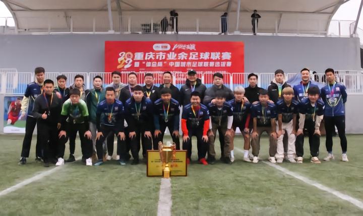 重庆足球发展前景,重庆足球青训哪家好