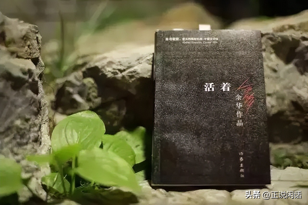 余华评论文城,文城余华