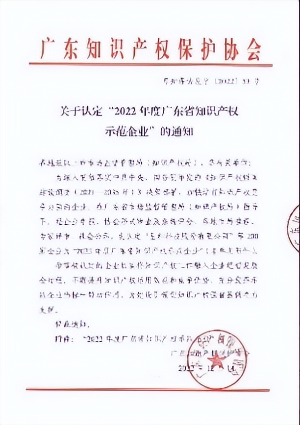 珠海方正越亚公司靠谱吗,方正科技珠海越亚