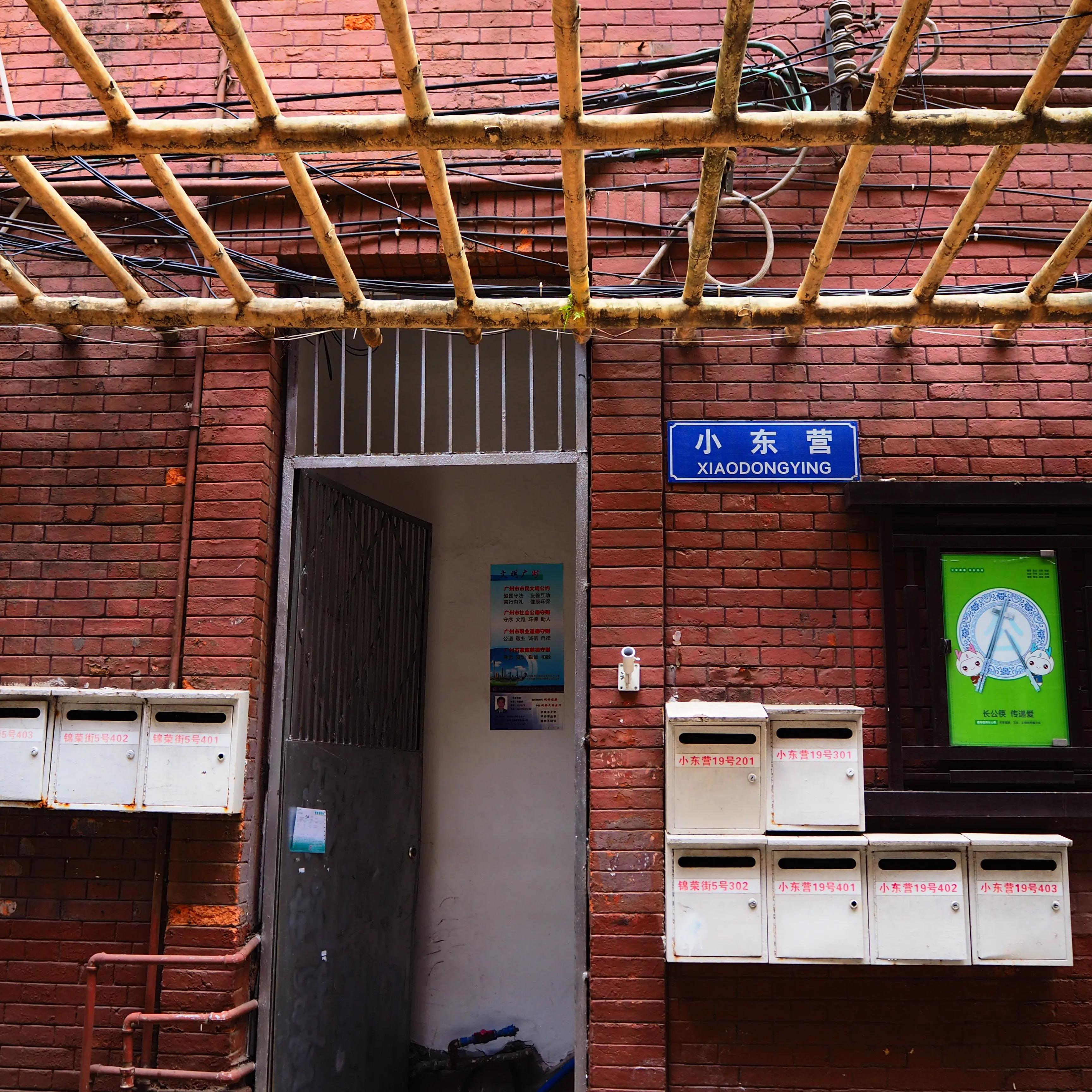 这个社区有点香｜内有小学和两间公立医院，医院能做手术、可住院