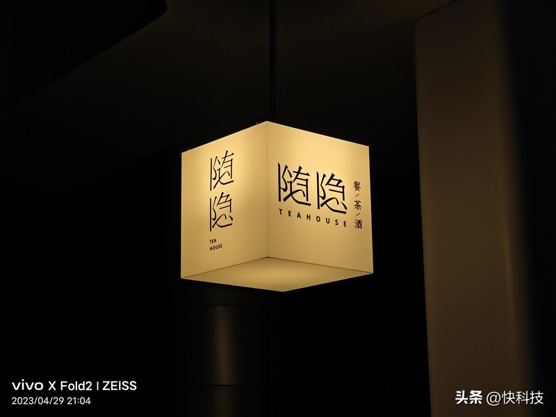 vivoxfold2人像方面评测,vivoxfold2为什么叫全能旗舰