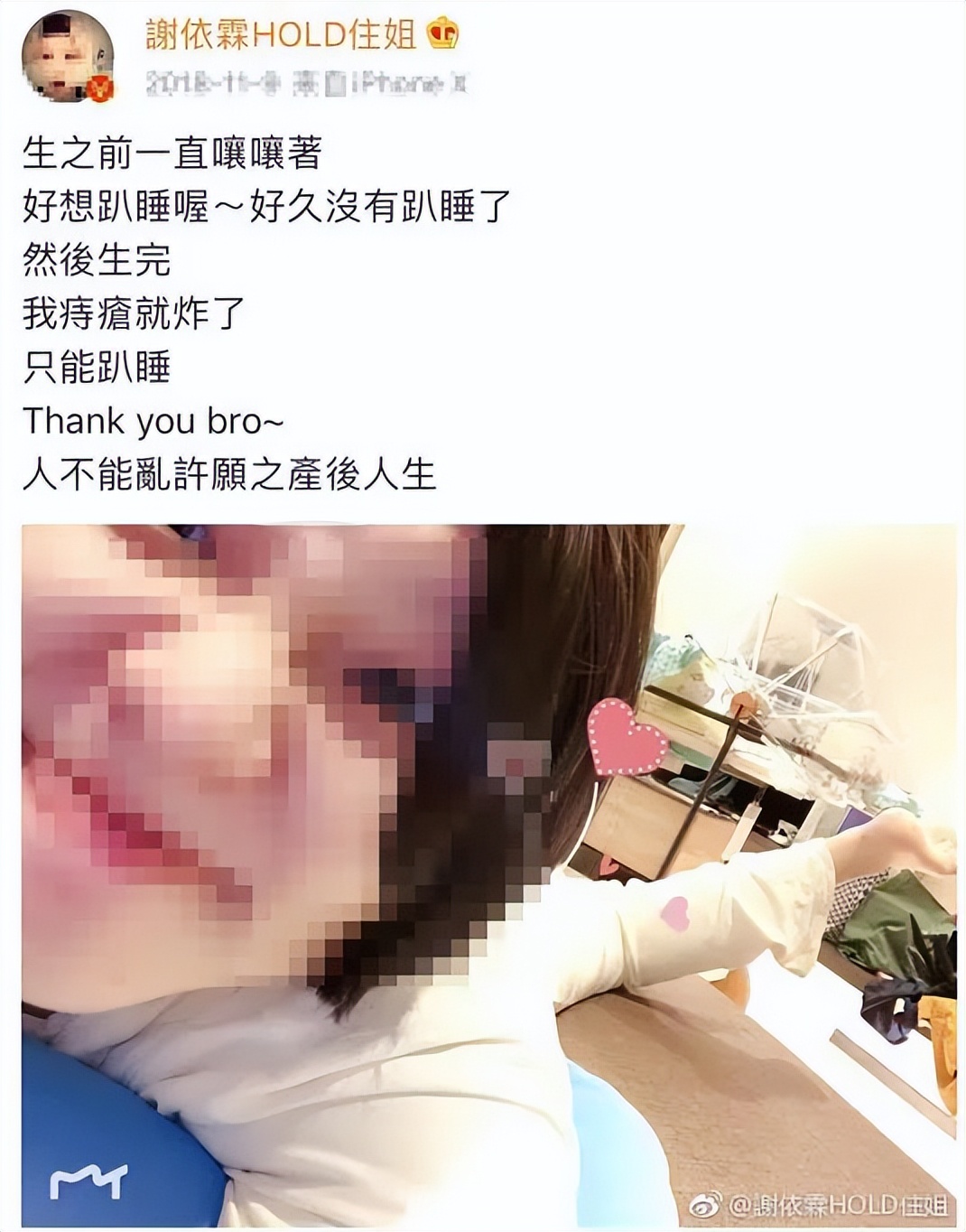 女明星自曝生娃,43岁女明星自曝怀二胎