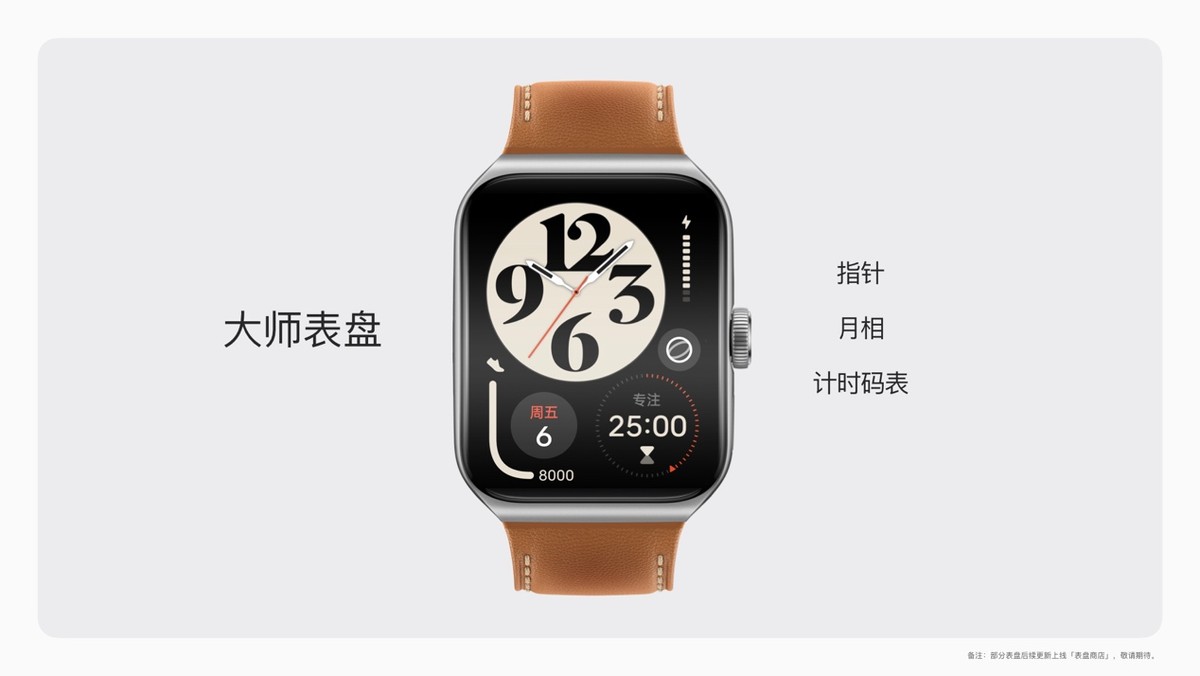 oppo手表watch3全智能续航,oppowatch3手表续航能力