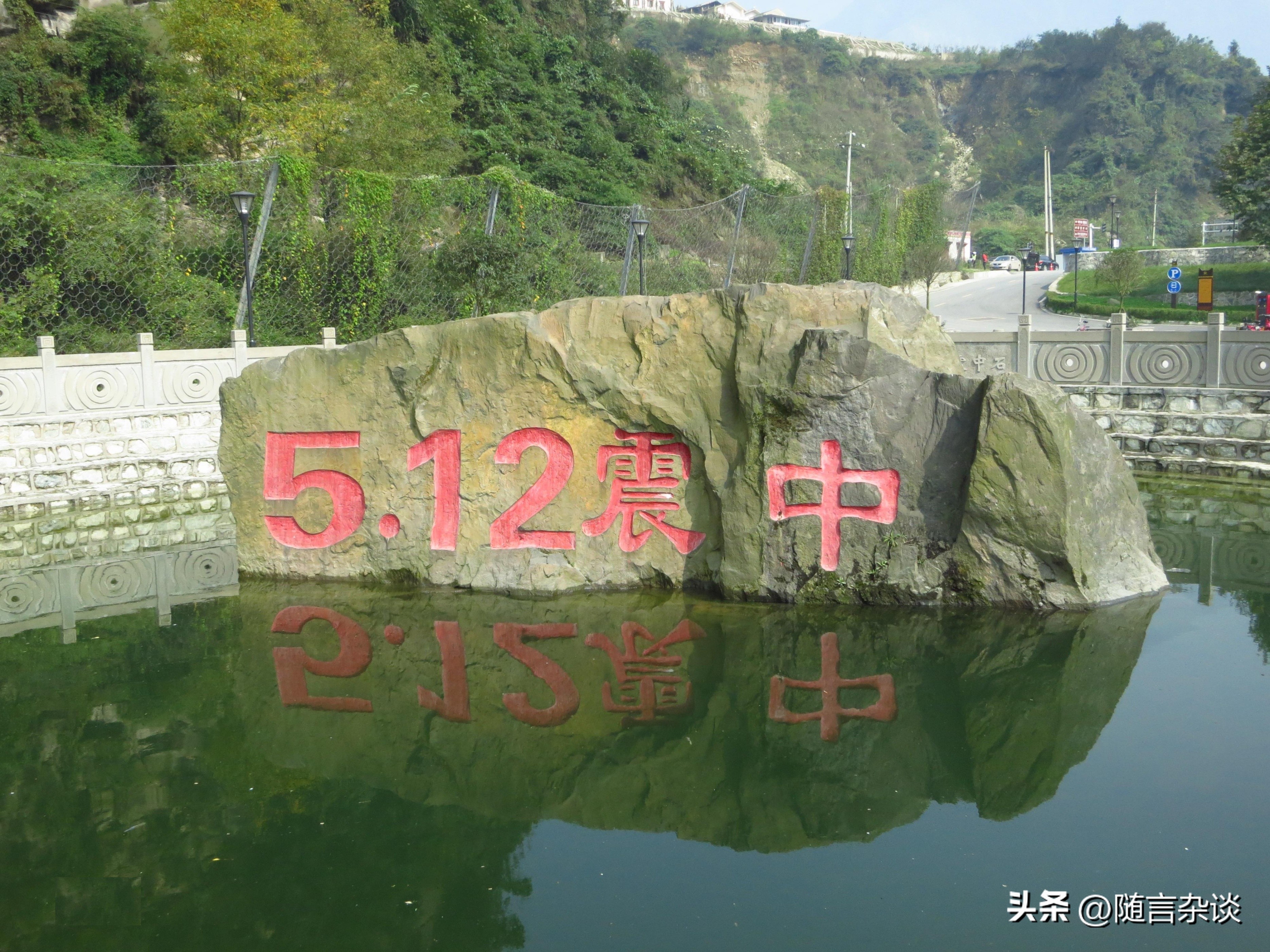 纪念5.12汶川大地震特别专题,汶川大地震历史意义