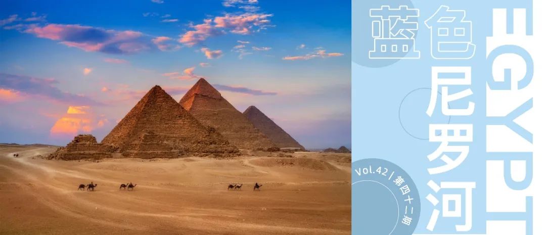 古埃及女神伊芙娜,埃及的女神伊西斯