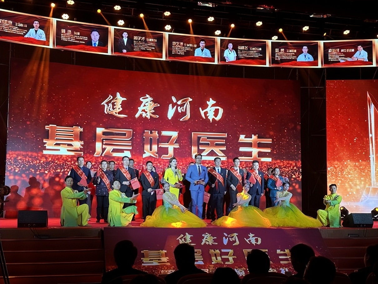 河南健康中原第三届基层好医生,医健集团章新成