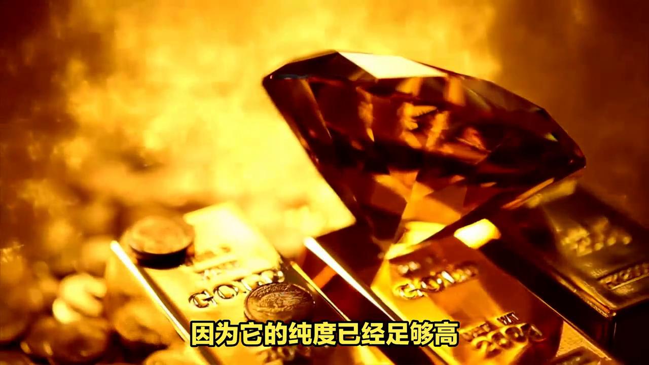 足金和一口价的区别,足金和黄金的区别多少钱一克