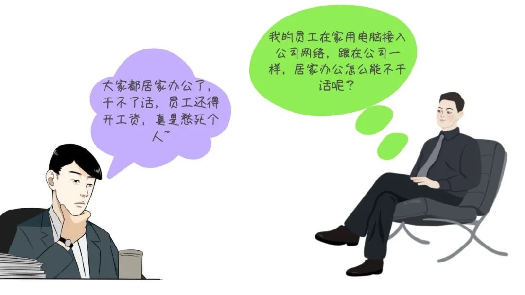 怎么使用内网远程办公,远程办公如何连接公司内网