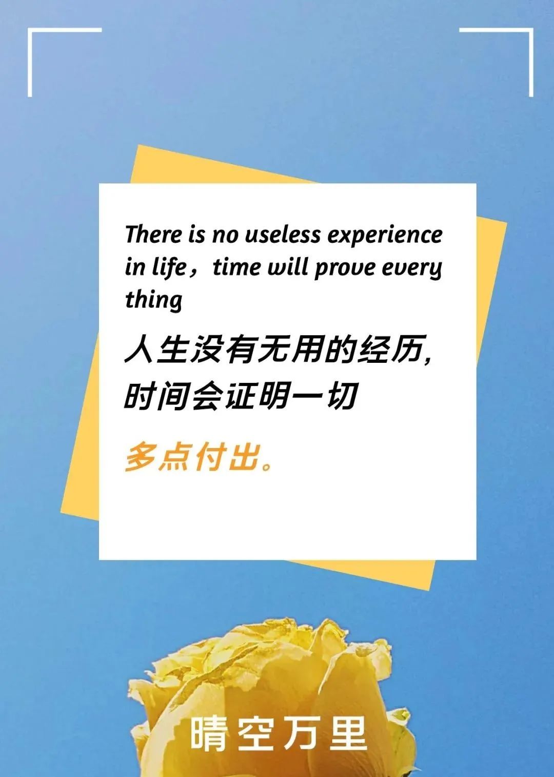 早安心语美句穿透人心几十句话,早安心语正能量图片语句一句话
