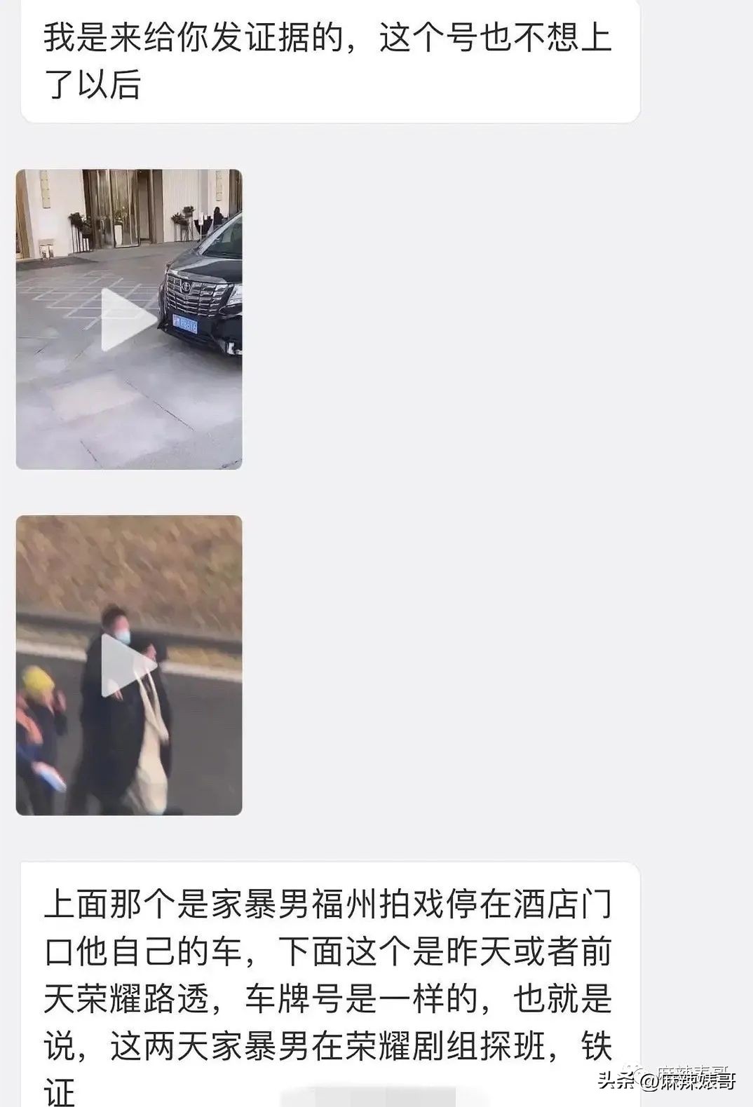 热带鱼cp是哪个,热带鱼cp是真的吗