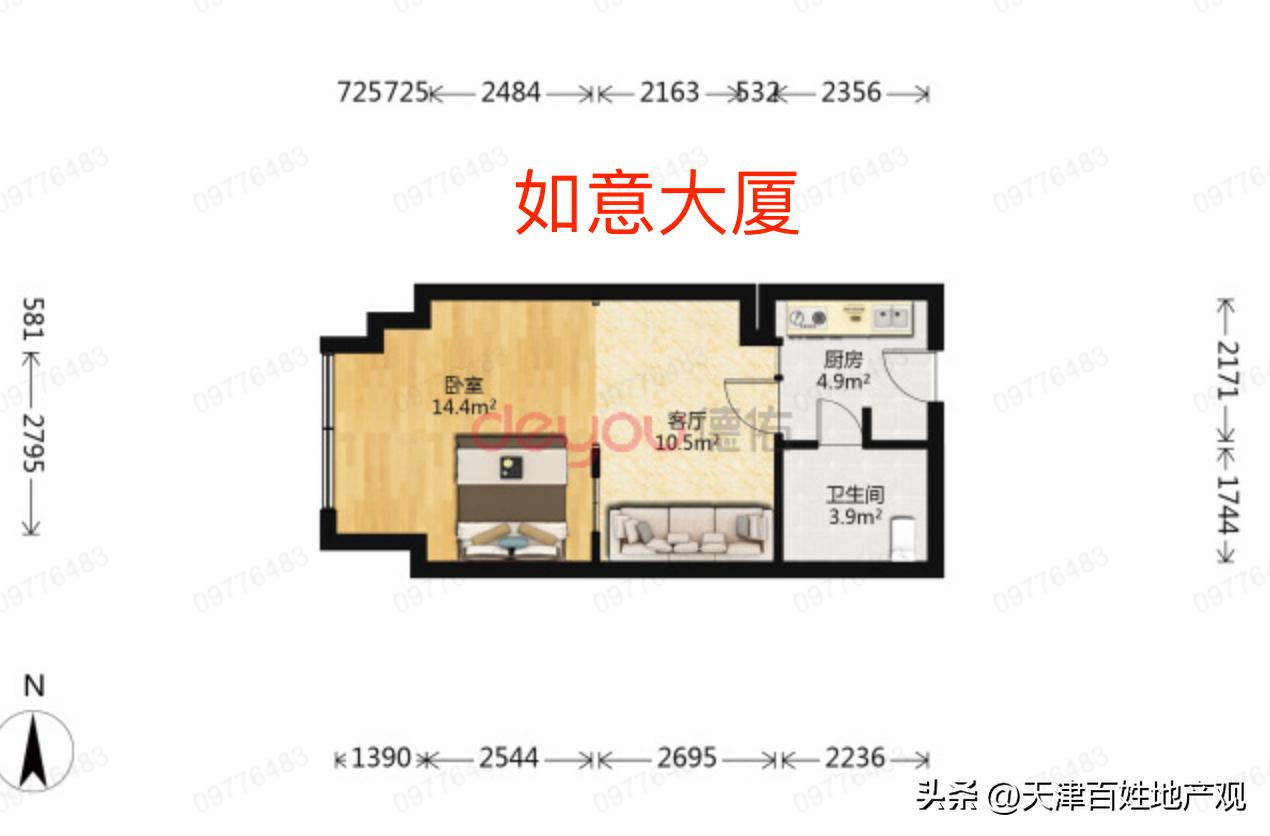 在天津南开区买房有什么条件,南开区买房条件