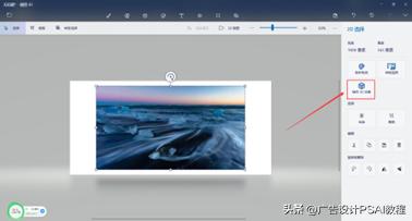 ppt制作真正的3d环绕图片,ppt如何制作由建筑平面转换到3d