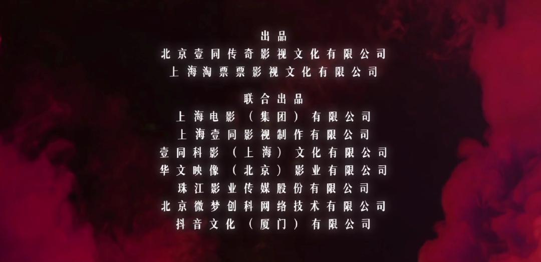 消失的她票房34亿陈思诚赚多少,消失的她票房破20亿陈思诚