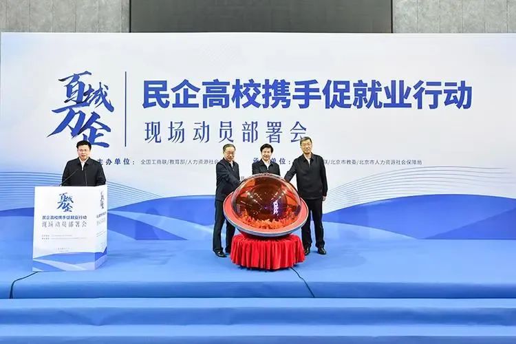 2023届史上最难毕业季,2020年史上最难毕业季