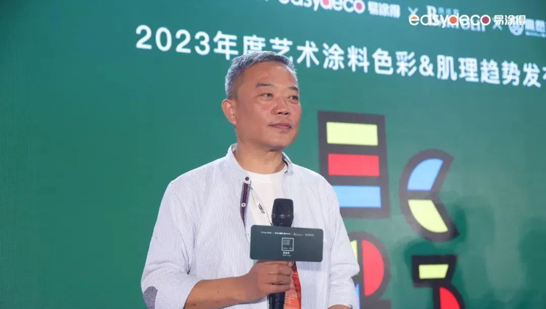 吴振江谈“勇者绿”：不只是色彩趋势，更是信心表现