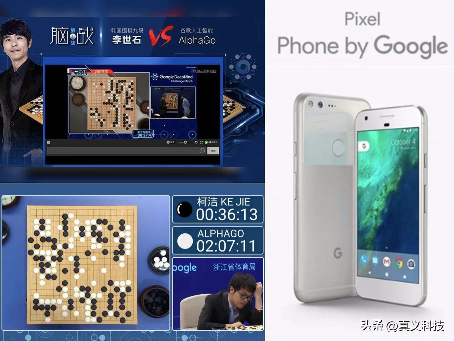 google发展历程简介,谷歌简史