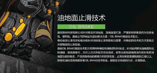 鞋材大底最新黑科技工艺,高新技术企业科技小巨人