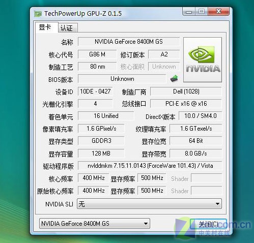 戴尔14201420评测：人气很高的笔记本帖子数总和