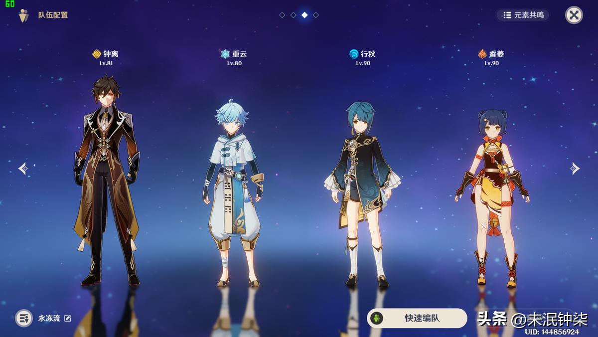 原神胡桃抽卡爆率高的时间,原神胡桃复刻时间用什么抽