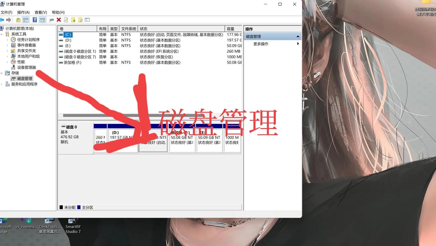 电脑怎么重新分盘扩大c盘容量,戴尔电脑c盘爆满如何扩展