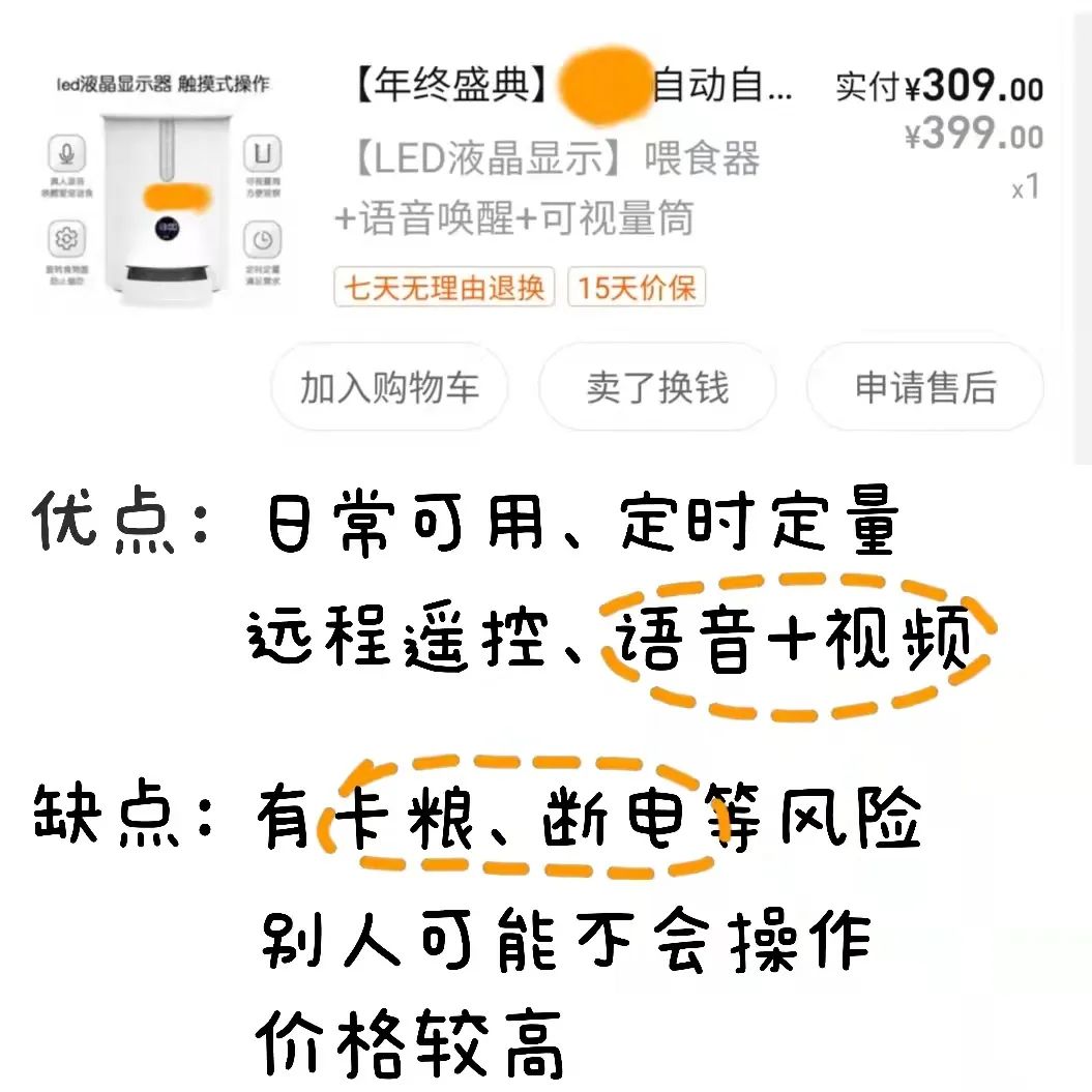主人被隔离宠物怎么办,主人确诊了猫狗怎么办