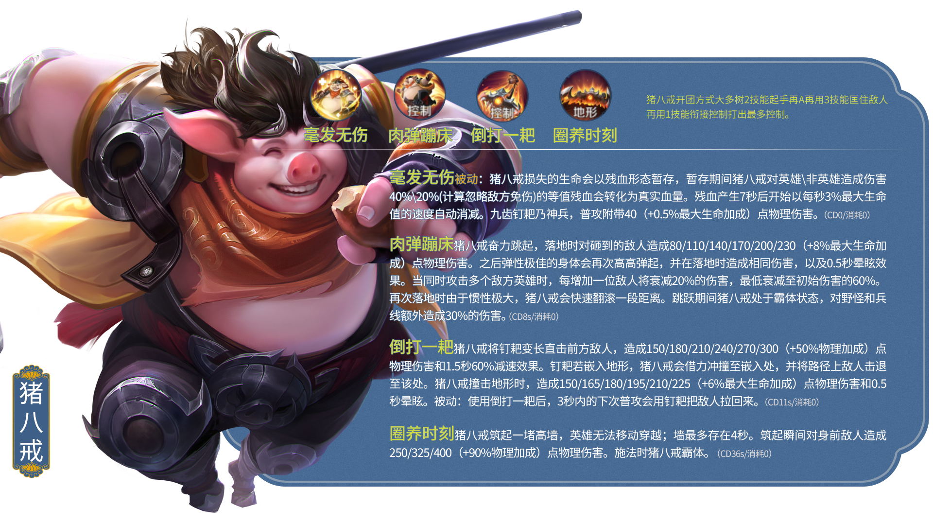 王者荣耀所有英雄照片合集,王者荣耀英雄排行榜大全最新