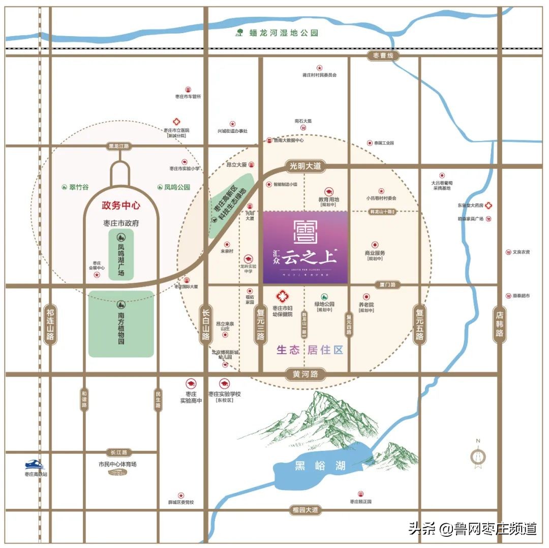 汇众云之上二期发布会,薛城汇众云之上一期好还是二期好