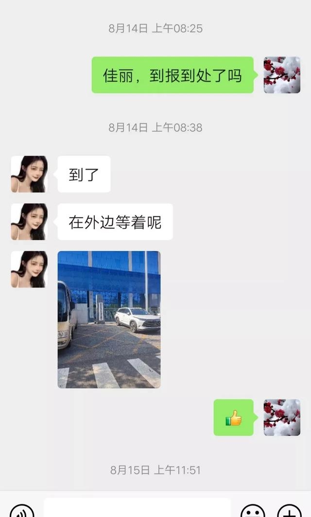 穷则思变：外甥女河北农大毕业后考上北京公务员，在国税局上班