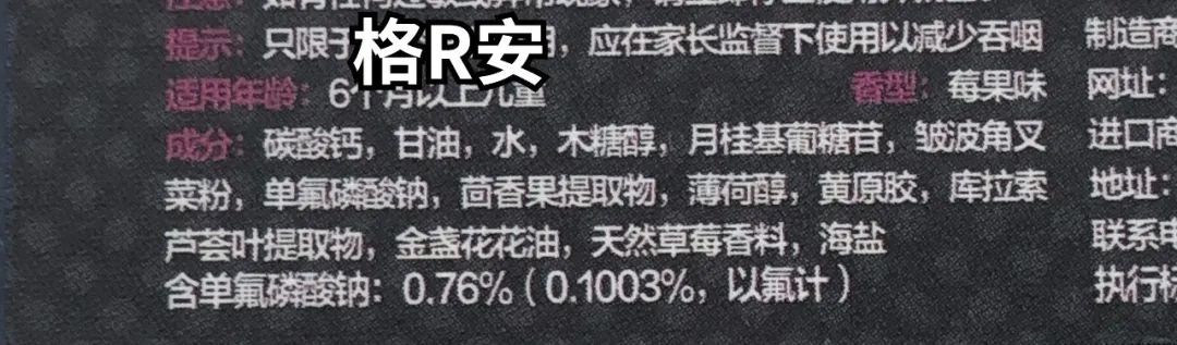 推荐你们适合孩子使用的牙膏,怒测18款儿童牙膏